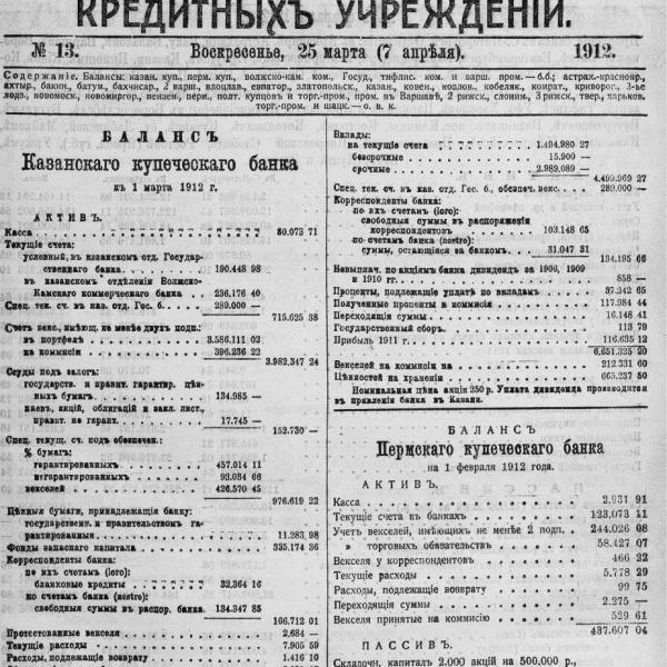 https://cdn.ruarxive.org/public/neb_vestnik/covers/neb6616.jpg