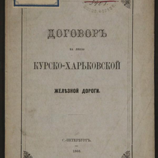 https://cdn.ruarxive.org/public/minfin/covers/mf1831.jpg