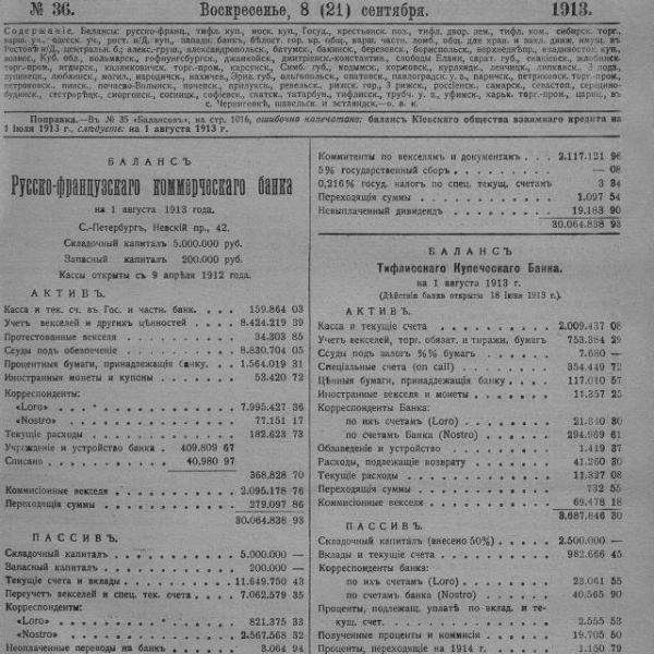 https://cdn.ruarxive.org/public/neb_vestnik/covers/neb2797.jpg