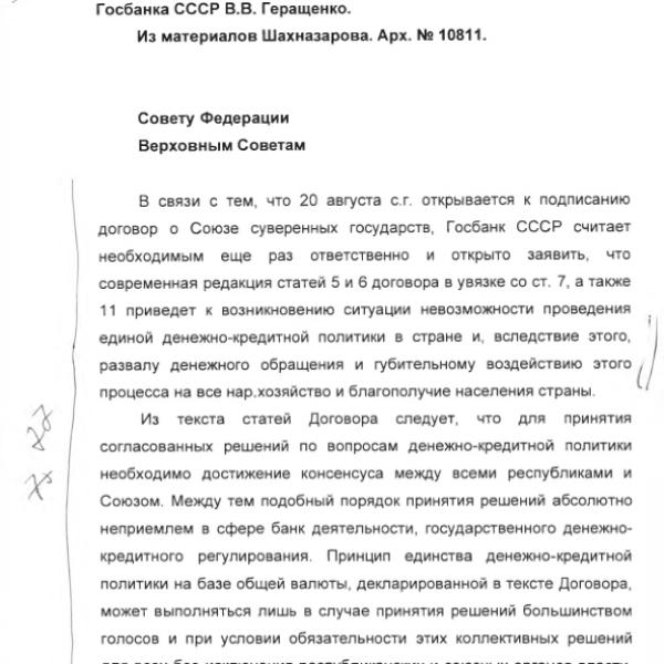 https://cdn.ruarxive.org/public/arcg/covers/arcg0585.jpg