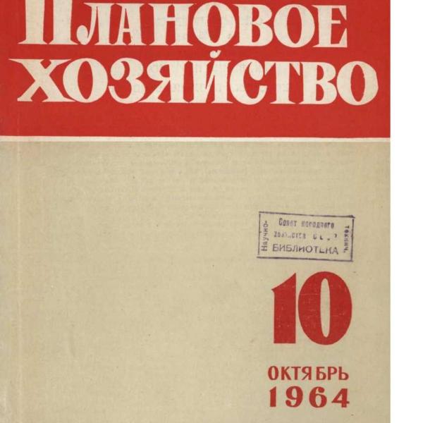 https://cdn.ruarxive.org/public/ph/covers/asf00230.jpg
