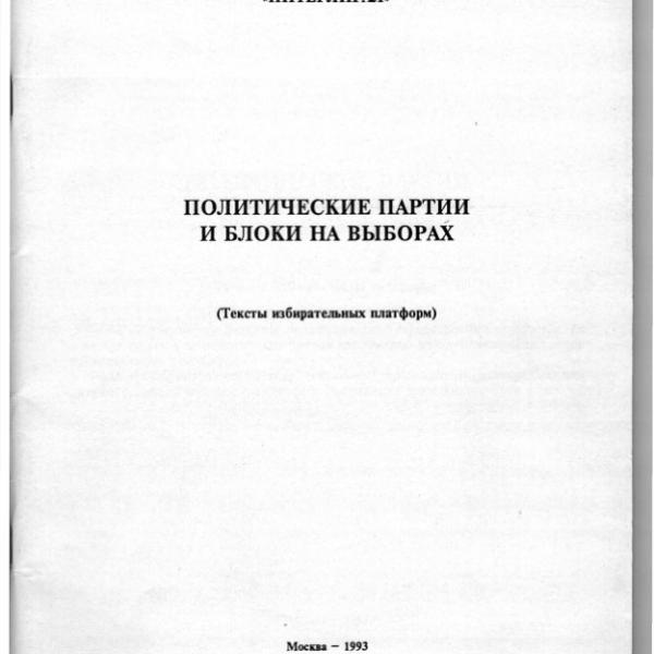 https://cdn.ruarxive.org/public/arcg/covers/arcg2588.jpg