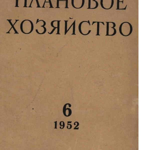 https://cdn.ruarxive.org/public/ph/covers/asf00132.jpg