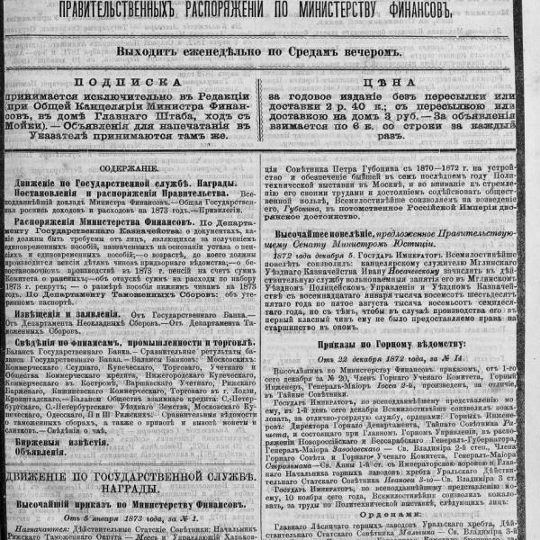 https://cdn.ruarxive.org/public/neb_vestnik/covers/neb3123.jpg