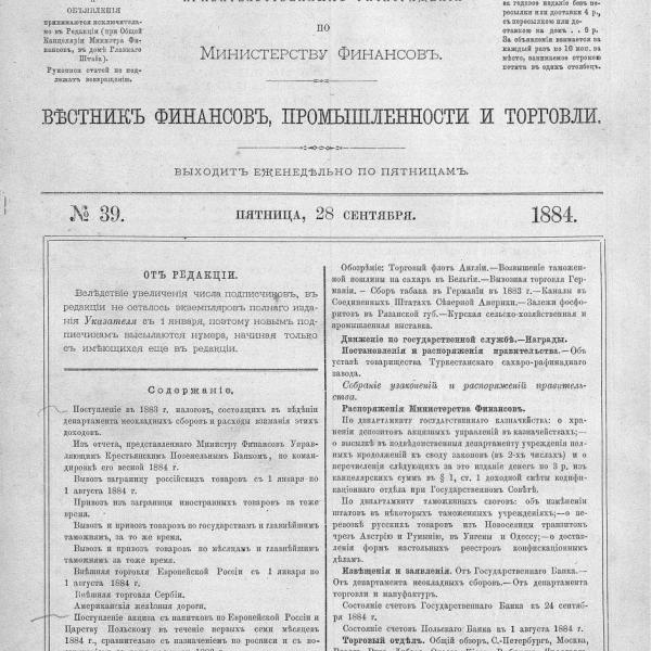 https://cdn.ruarxive.org/public/neb_vestnik/covers/neb3719.jpg