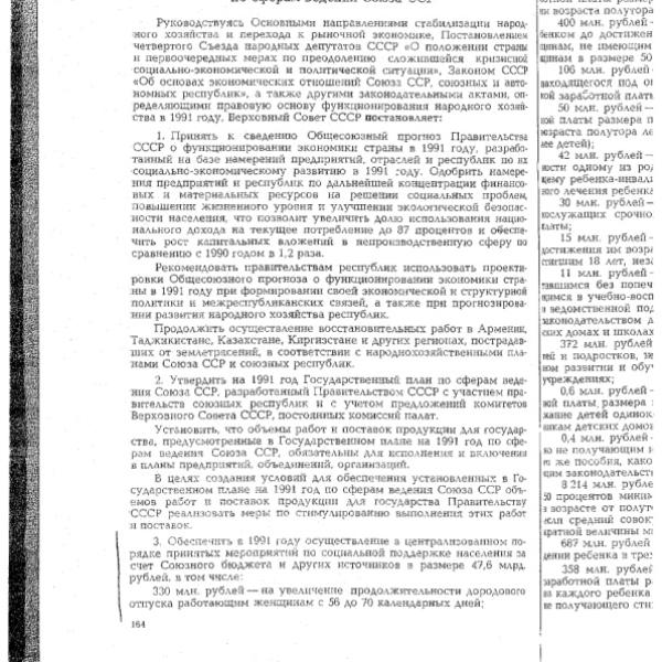 https://cdn.ruarxive.org/public/arcg/covers/arcg0349.jpg