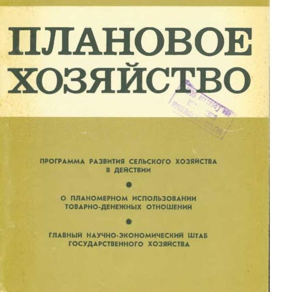 https://cdn.ruarxive.org/public/ph/covers/asf00332.jpg