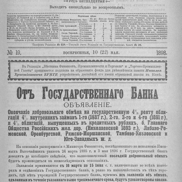 https://cdn.ruarxive.org/public/neb_vestnik/covers/neb5004.jpg