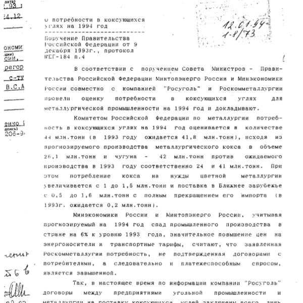 https://cdn.ruarxive.org/public/arcg/covers/arcg2690.jpg