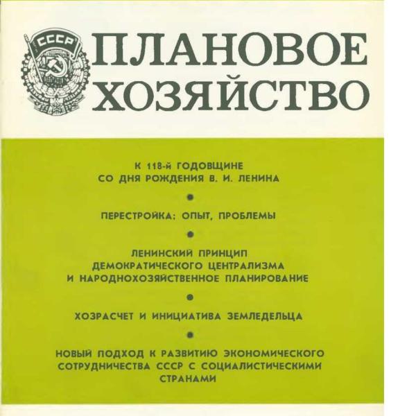 https://cdn.ruarxive.org/public/ph/covers/asf00519.jpg