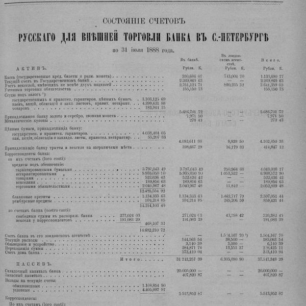 https://cdn.ruarxive.org/public/neb_vestnik/covers/neb6345.jpg