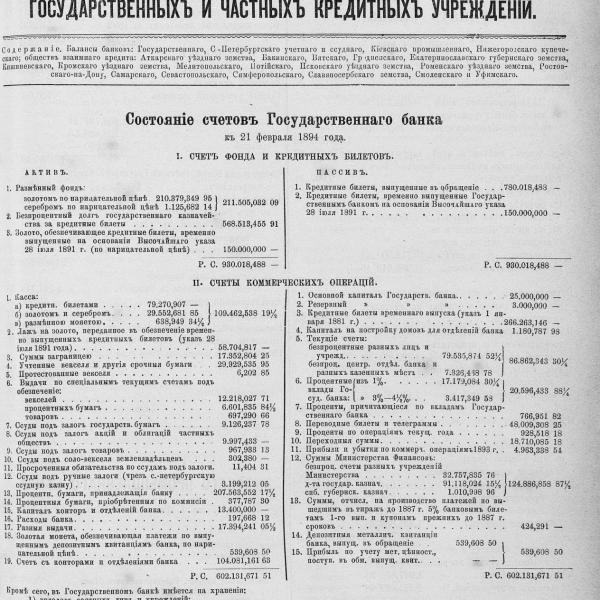 https://cdn.ruarxive.org/public/neb_vestnik/covers/neb3833.jpg