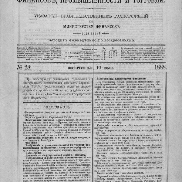 https://cdn.ruarxive.org/public/neb_vestnik/covers/neb5415.jpg