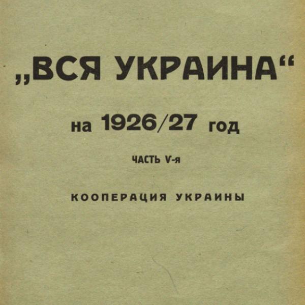https://cdn.ruarxive.org/public/neb/books/covers/neb0758.jpg