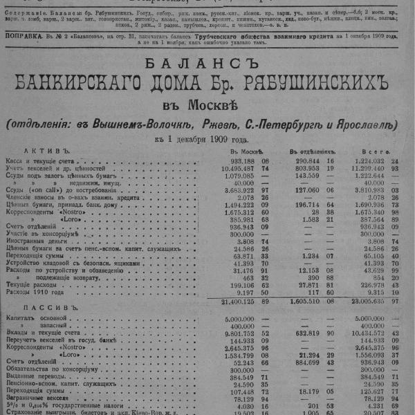 https://cdn.ruarxive.org/public/neb_vestnik/covers/neb3331.jpg
