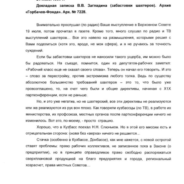 https://cdn.ruarxive.org/public/arcg/covers/arcg0155.jpg