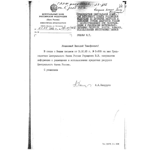 https://cdn.ruarxive.org/public/arcg/covers/arcg2150.jpg