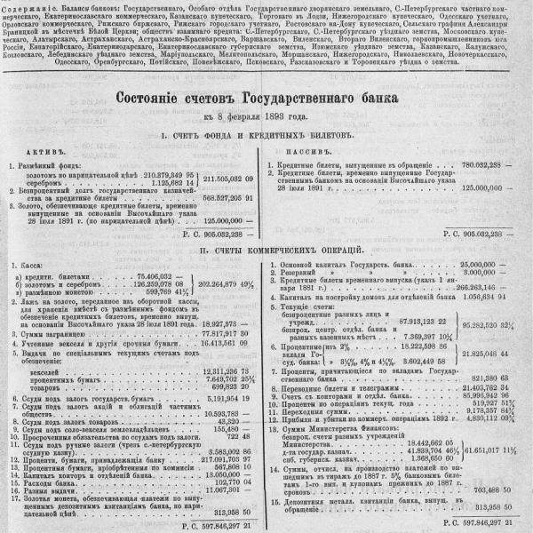 https://cdn.ruarxive.org/public/neb_vestnik/covers/neb6642.jpg