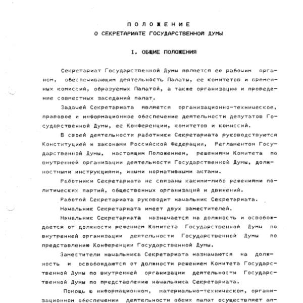 https://cdn.ruarxive.org/public/arcg/covers/arcg2665.jpg