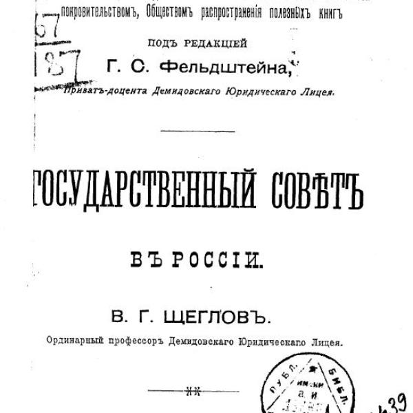 https://cdn.ruarxive.org/public/neb2026/covers/neb8124.jpg