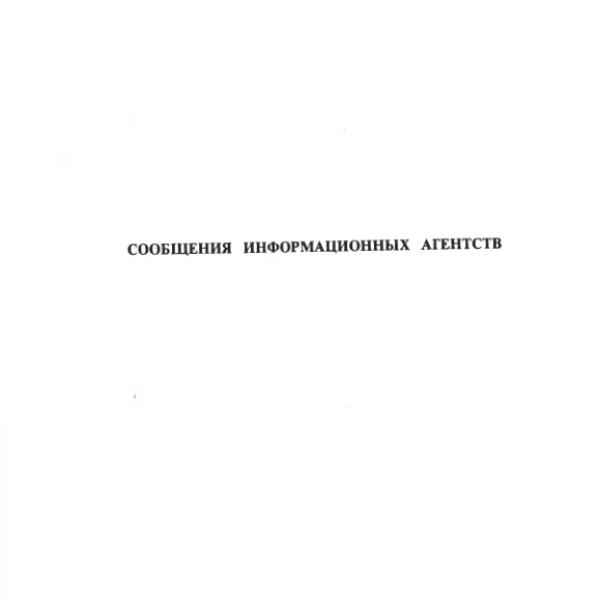 https://cdn.ruarxive.org/public/arcg/covers/arcg1301.jpg