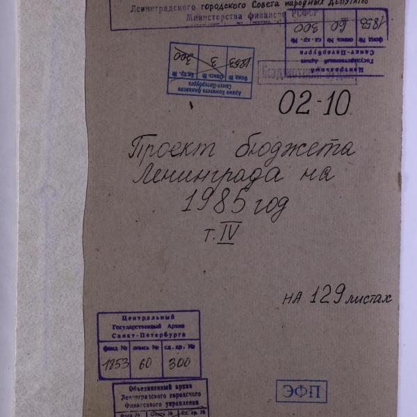 https://cdn.ruarxive.org/public/spb_files/covers/spb0359.jpg