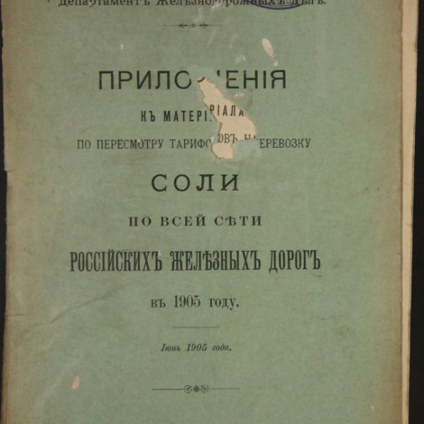 https://cdn.ruarxive.org/public/minfin/covers/mf1880.jpg