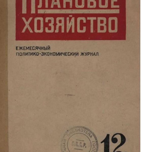 https://cdn.ruarxive.org/public/ph/covers/asf00074.jpg