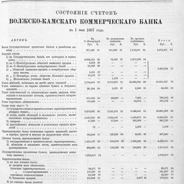 https://cdn.ruarxive.org/public/neb_vestnik/covers/neb2249.jpg