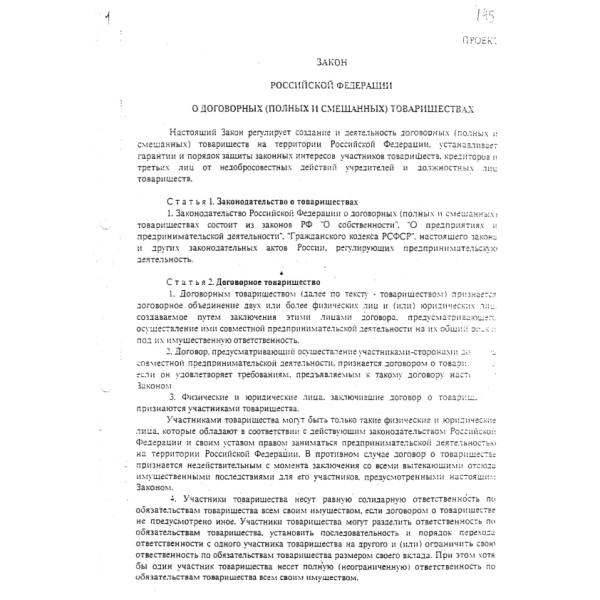 https://cdn.ruarxive.org/public/arcg/covers/arcg2670.jpg