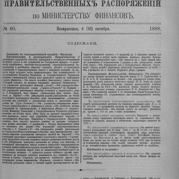 https://cdn.ruarxive.org/public/neb_vestnik/covers/neb5735.jpg