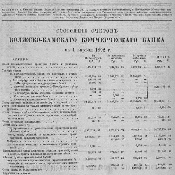 https://cdn.ruarxive.org/public/neb_vestnik/covers/neb5340.jpg