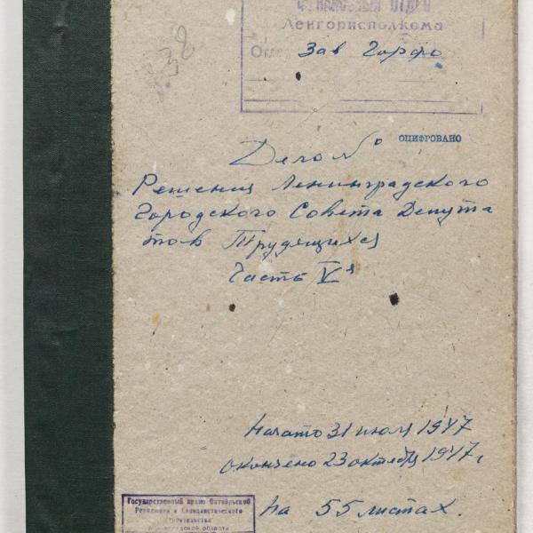 https://cdn.ruarxive.org/public/spb_files/covers/spb0180.jpg