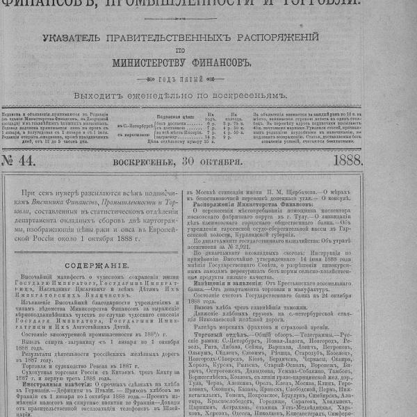 https://cdn.ruarxive.org/public/neb_vestnik/covers/neb2348.jpg