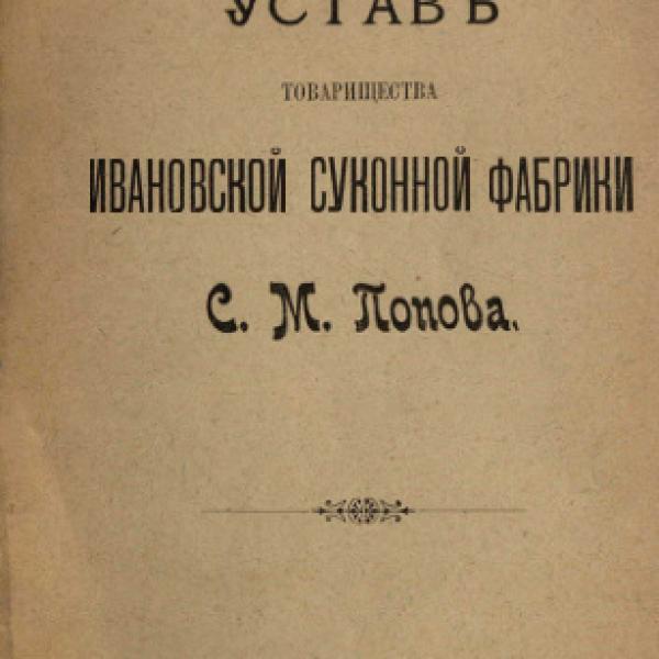 https://cdn.ruarxive.org/public/neb/books/covers/neb0391.jpg