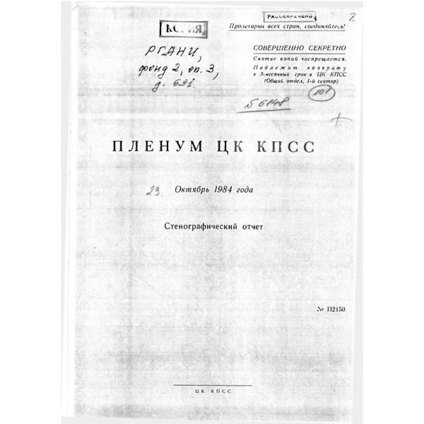 https://cdn.ruarxive.org/public/arcg/covers/arcg0032.jpg