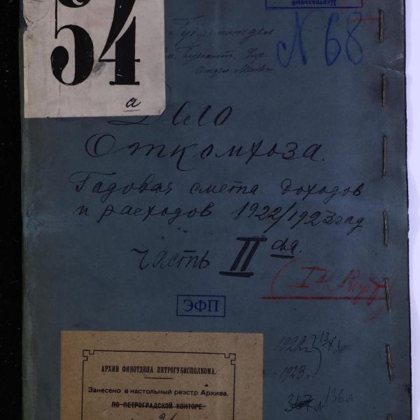 https://cdn.ruarxive.org/public/spb_files/covers/spb0652.jpg