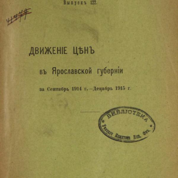https://cdn.ruarxive.org/public/minfin/covers/mf3213.jpg