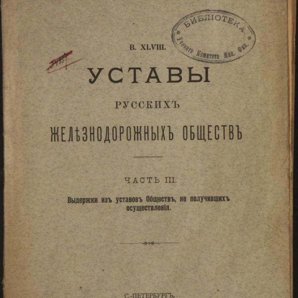 https://cdn.ruarxive.org/public/minfin/covers/mf2217.jpg
