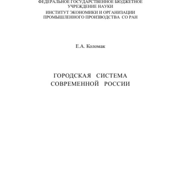 https://cdn.ruarxive.org/public/neb/books/covers/neb1000.jpg
