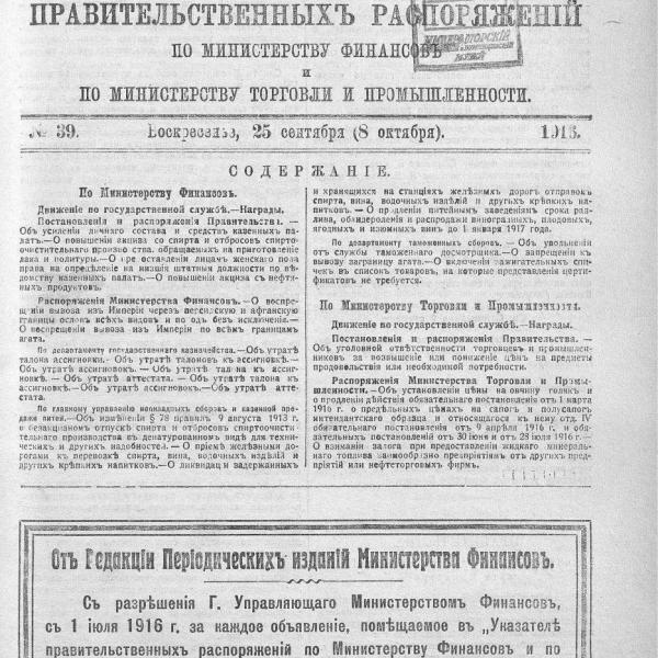 https://cdn.ruarxive.org/public/neb_vestnik/covers/neb3452.jpg