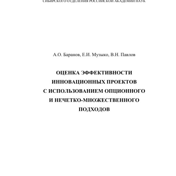 https://cdn.ruarxive.org/public/neb/books/covers/neb0988.jpg