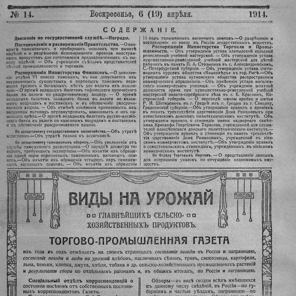 https://cdn.ruarxive.org/public/neb_vestnik/covers/neb2489.jpg