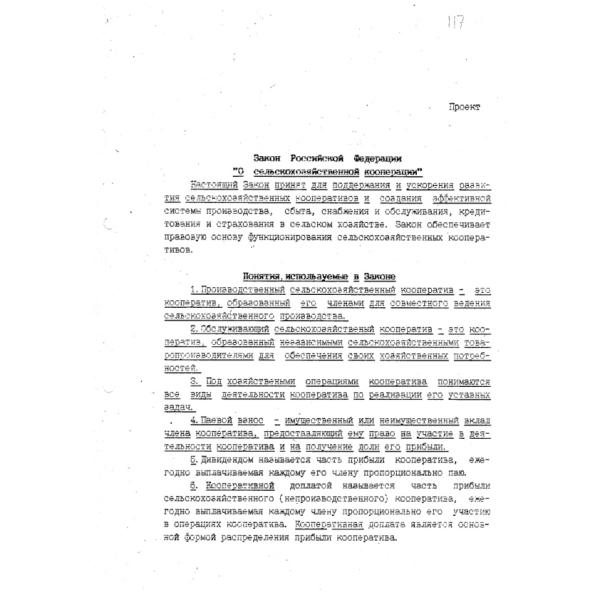 https://cdn.ruarxive.org/public/arcg/covers/arcg2668.jpg