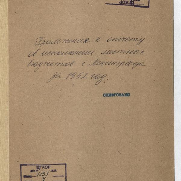 https://cdn.ruarxive.org/public/spb_files/covers/spb0695.jpg
