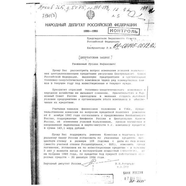 https://cdn.ruarxive.org/public/arcg/covers/arcg1912.jpg