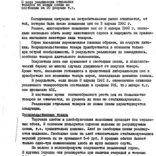 https://cdn.ruarxive.org/public/arcg/covers/arcg1256.jpg