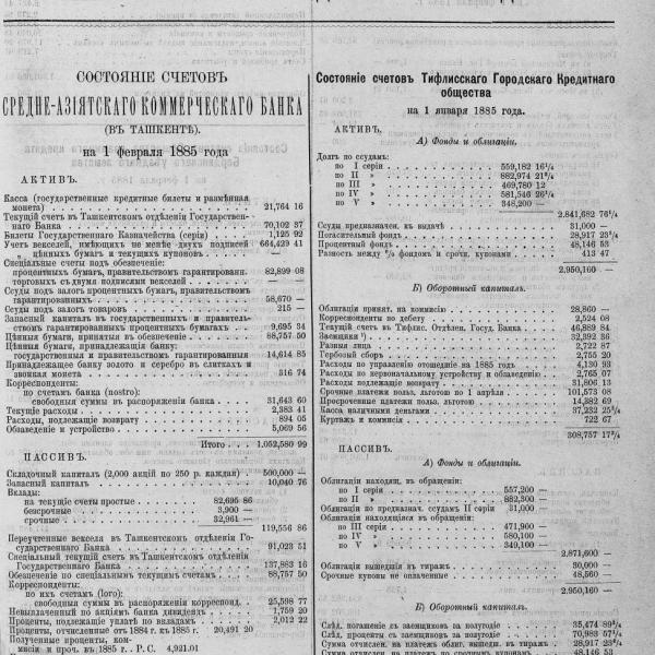 https://cdn.ruarxive.org/public/neb_vestnik/covers/neb4433.jpg