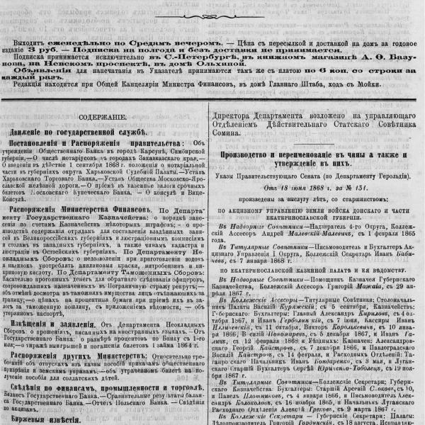 https://cdn.ruarxive.org/public/neb_vestnik/covers/neb7253.jpg