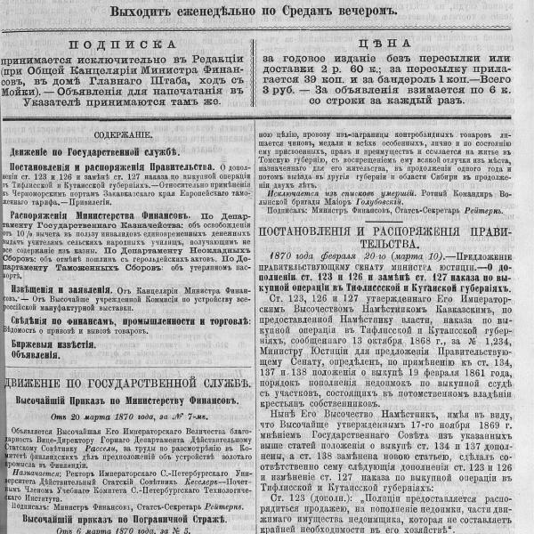 https://cdn.ruarxive.org/public/neb_vestnik/covers/neb4508.jpg